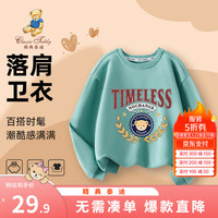 精典泰迪男女童卫衣儿童T恤长袖打底秋季中大童款上衣 红字胸章熊圆领卫衣青矾绿 110