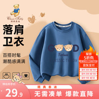 精典泰迪男女童卫衣儿童T恤长袖打底秋季中大童款上衣 PGD熊圆领卫衣牛仔蓝 160