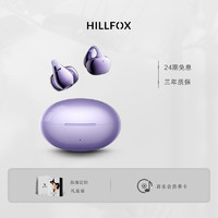 HILLFOX 蓝牙无线耳机夹耳款开放不入耳骨传导概念