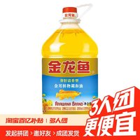 金龙鱼 葵籽清香型植物食用调和油家庭用5L  2桶