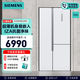 SIEMENS 西门子 BCD-509W(KA92NE220C) 风冷T型对开门冰箱 509L 白色