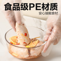 YANXUAN 网易严选 一次性手套 家用儿童食品级餐饮专用 PE厨房加厚 100只