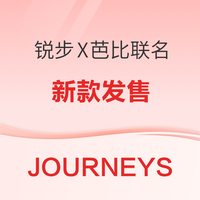 芭比 x 锐步联名运动鞋发售，可搭配亲子款