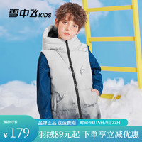 雪中飞kids儿童羽绒马甲女童冬季时尚印花中大男童运动坎肩加厚羽绒背心