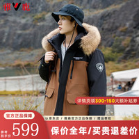 雅鹿羽绒服男2024冬季户外防寒服貉子毛领派克服加厚保暖外套 黑棕色 190