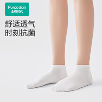 全棉时代女士全棉抗菌中筒袜棉绒白 棉绒白 1双