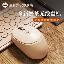 HP 惠普 M231 蓝牙无线鼠标 1600DPI