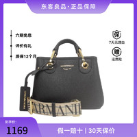 移动端、京东百亿补贴：EMPORIO ARMANI ARMANI 阿玛尼 女士休闲时尚单肩斜挎包 Y3D176 YFO5B 85218 TU