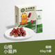 babycare BabyPantry 光合星球 babycare 山楂小葫芦 1盒