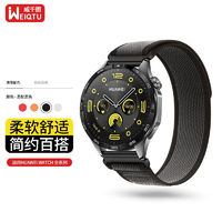 威千图 适用华为手表表带gt4/GT3/watch4pro尼龙编织表带watch3/gt3pro/buds男士46/48MM表盘