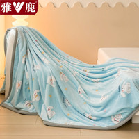 雅鹿毛毯冬季毛巾被牛奶绒毯子单人办公室午睡毯被子沙发盖毯 大耳狗狗【一毯多用 可铺可盖】 120*200cm【毛毯单件】