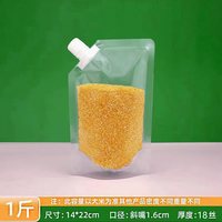 庄子开拓 家用防潮袋子*1个装