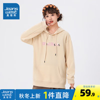 真维斯女装2024秋季 潮流字母印花时尚百搭连帽卫衣上衣XC 卡其8970 190/104A/XXXXXL