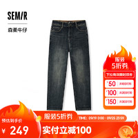 森马（Semir）森柔牛仔|牛仔裤男2024冬经典复古长裤通勤 牛仔深黄泥染80332 27