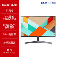 SAMSUNG 三星 C27T550FDC 27英寸 VA 曲面 FreeSync 显示器(1920×1080、75Hz、119%sRGB）