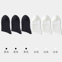 健将凉感冰丝纤维袜子女生袜夏季薄款透气不掉跟青少年中筒堆堆袜 黑色*3+白色*3 均码（34-39码）