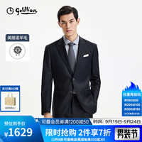 金利来【高支130支纯羊毛】2024秋冬西装男士商务正装上装休闲外套西服 灰色-95 56A