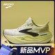 新品发售：BROOKS 布鲁克斯 Glycerin Max 透气缓震男子竞速跑鞋