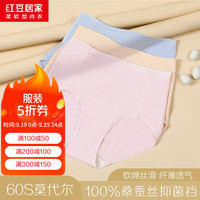 红豆居家内裤女抑菌裆短裤女士纤薄透气大弹力中腰内裤秋季 组合一 3条 160/68A