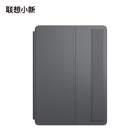 Lenovo 联想 小新Pad Pro原装保护夹 保护套支架  超薄磁吸 智能唤醒 灰色 适用11英寸