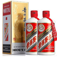 MOUTAI 茅台 飞天茅台 43度500ml*2瓶 酱香型白酒 配一个礼袋