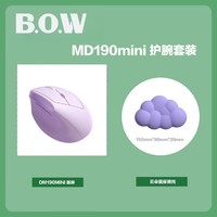 B.O.W 航世 蓝牙无线双模静音鼠标三档可调DPI小手女生家用办公便携