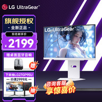 LG 乐金 27GS85Q 27英寸2K180Hz原生200Hz超频电竞显示器