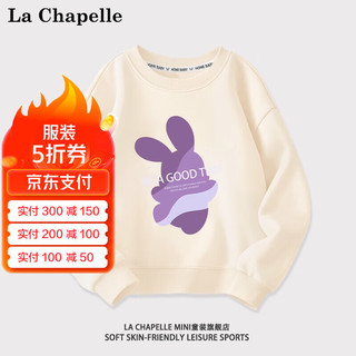 LA CHAPELLE MINI 拉夏贝尔女童卫衣春秋款洋气时髦打底衫休闲秋装上衣儿童宝宝长袖 紫兔杏色 140