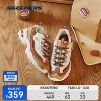 SKECHERS 斯凯奇 奶茶熊2.0|情侣款潮流老爹鞋女撞色厚底增高运动休闲鞋子男