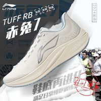 百亿补贴：LI-NING 李宁 赤兔7丨跑步鞋女鞋2024春季专业跑鞋竞速图案LOGO运动鞋ARPU004