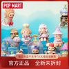 百亿补贴：POP MART 泡泡玛特 PUCKY精灵们在做什么系列 盲盒 整盒