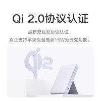 88VIP：Xiaomi 小米 磁吸充电宝2移动电源6000毫安15W无线大容量超薄小巧便携迷你