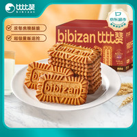 bi bi zan 比比赞 BIBIZAN）焦糖饼干比利时风味1000g