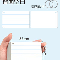 开心宝贝 小学生英语单词卡片上海牛津版教材课本同步英文卡一年级二三年级