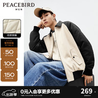 PEACEBIRD 太平鸟 男装撞色棒球服夹克冬夹棉提花茄克翻领休闲外套潮 白色（阔型）