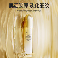 KANS 韩束 聚时光鎏金精华乳液 100ml