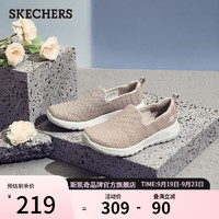 SKECHERS 斯凯奇 女鞋 2021春季新款 GOWALK一脚套轻便缓震健步鞋休闲运动鞋 15600 灰褐色/TPE 36.5