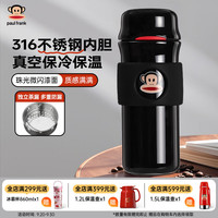 大嘴猴大容量保温杯咖啡杯男女士便携茶水杯子学生儿童礼品 经典黑