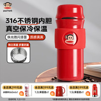 大嘴猴保温杯咖啡杯男女士便携大容量茶水杯子儿童 千禧红390ml 中国红(直身杯+茶隔杯套) 390ml