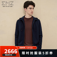 鄂尔多斯EMZ【含绵羊毛】24秋冬男士针织外套舒适保暖休闲连帽开衫毛衫 藏青 165/84A/S