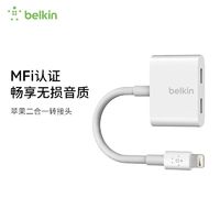 88VIP：belkin 贝尔金 L转3.5适用于苹果手机iPhone转接器2合1分线器扩展器