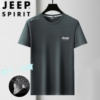 JEEP SPIRIT 吉普短袖T恤男夏季半袖冰丝上衣弹力宽松速干运动 灰色 XL