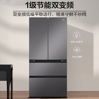 移动端、京东百亿补贴：Haier 海尔 468升多门四开门法式电冰箱家用风冷无霜一级能效变频官方正品BCD-468WGHFD5DSMU1