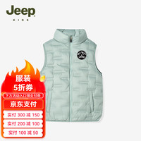 Jeep吉普童装儿童户外休闲外套2024秋季中大童羽绒马甲 豆绿 150cm