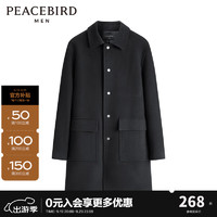 PEACEBIRD 太平鸟 男装 羊毛毛呢大衣翻领韩系毛呢外套B1AAC4404 黑色