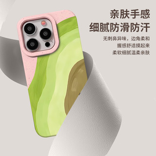 88VIP：JIYAOYAO 油画牛油果适用iPhone15/14promax手机壳11苹果13/12小麦软套xr