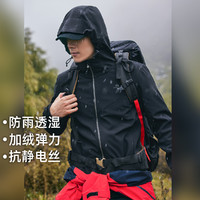 Pioneer Camp 拓路者 海豹软壳衣男秋冬季户外登山服加绒保暖防风防水外套