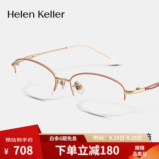 海伦凯勒（HELEN KELLER）近视眼镜眼镜框男女H86017C5/8可配1.56防蓝光度数镜片 【+0元】1.56防蓝光（200度内） H86017C5-8亮浅金+酒红镜腿