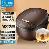 Midea 美的 智能电饭煲大容量电饭锅家用可拆蒸汽阀24H预约蒸煮快速饭米饭锅 MB-FB50M151  5L