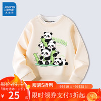 真维斯儿童卫衣男童秋装春秋款宝宝长袖t恤童装黑色运动打底衫服装外套 米白 吃竹三熊猫 165